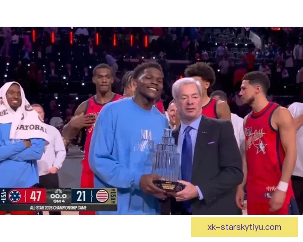 爱德华兹32分当选全明星MVP